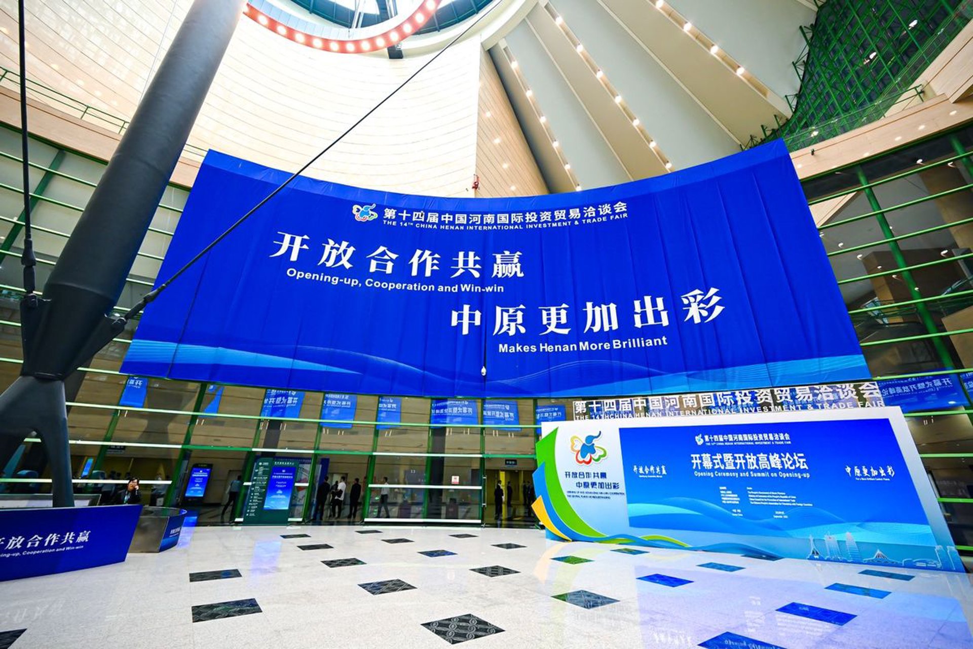国美新型建材